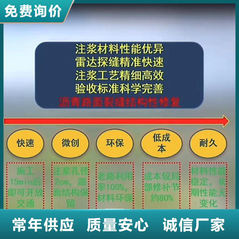 速凝注浆料经销商优质材料厂家直销