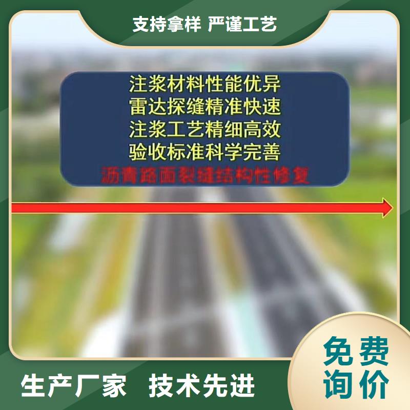 注浆料生产厂家本地经销商