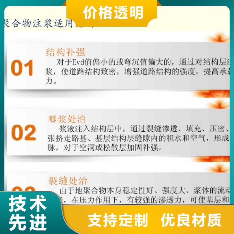 水泥注浆材料生产基地追求细节品质