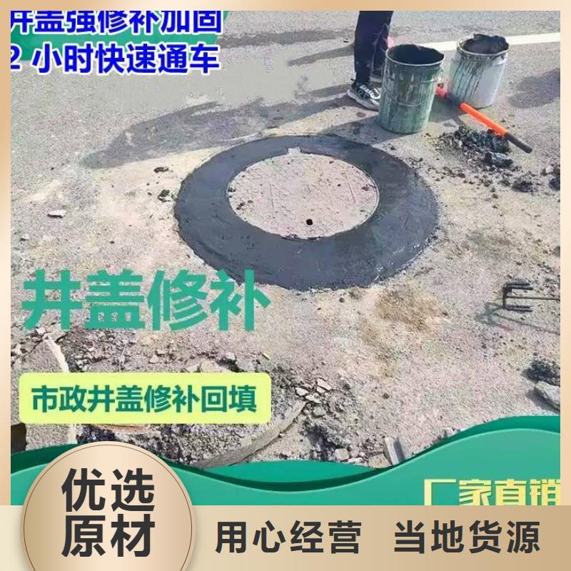 窨井盖修补料【CGM高强无收缩灌浆料】用的放心工厂认证