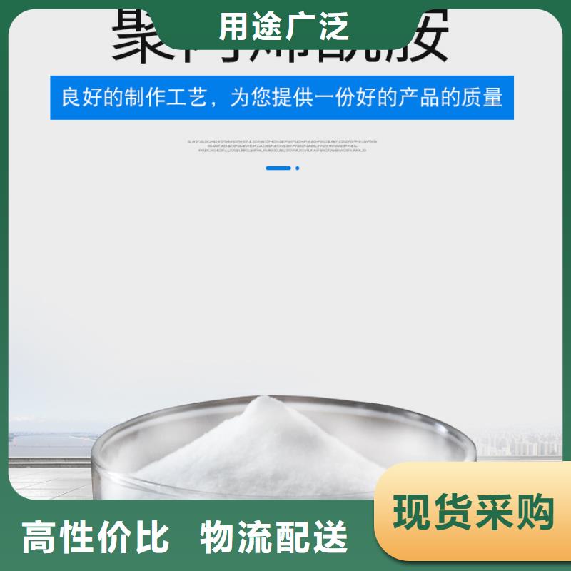 饮水级聚合氯化铝成本出货--省/市/区/县/镇直达拥有多家成功案例