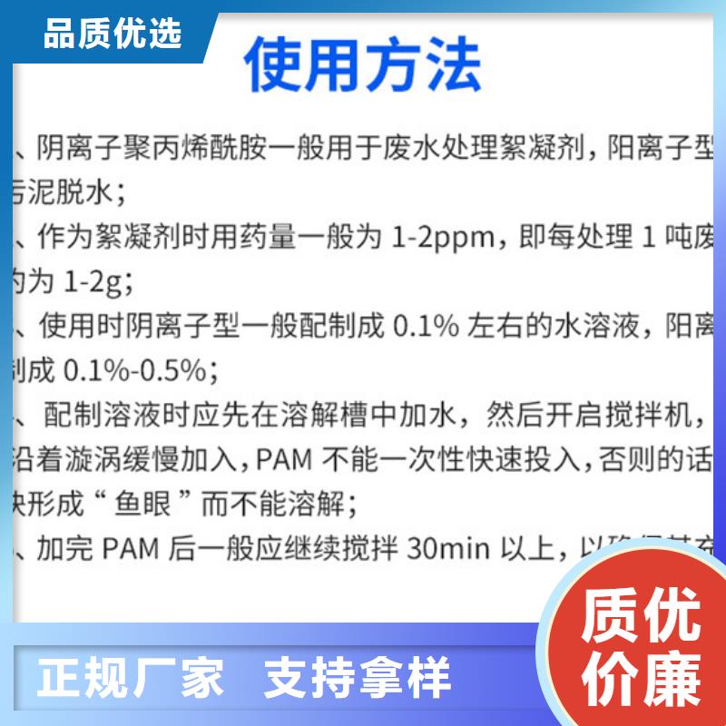 2025实时行情:广东上华镇聚合氯化铝厂家实时报价直发省市县区<当地>公司