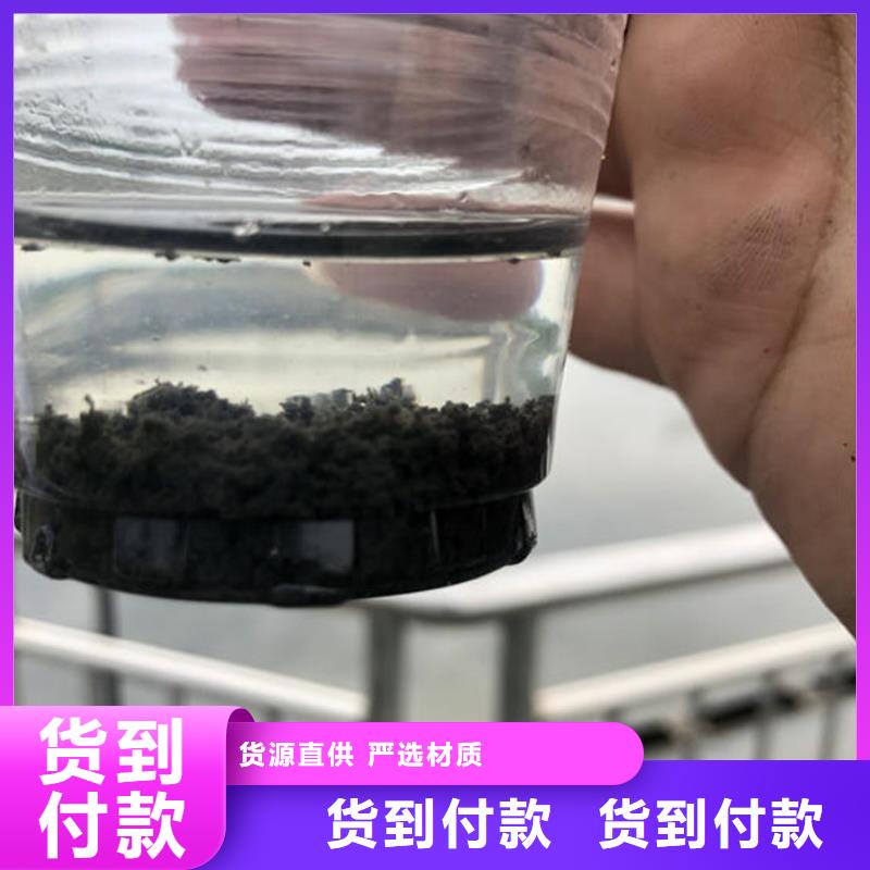 高分子沉淀剂<当地>货源