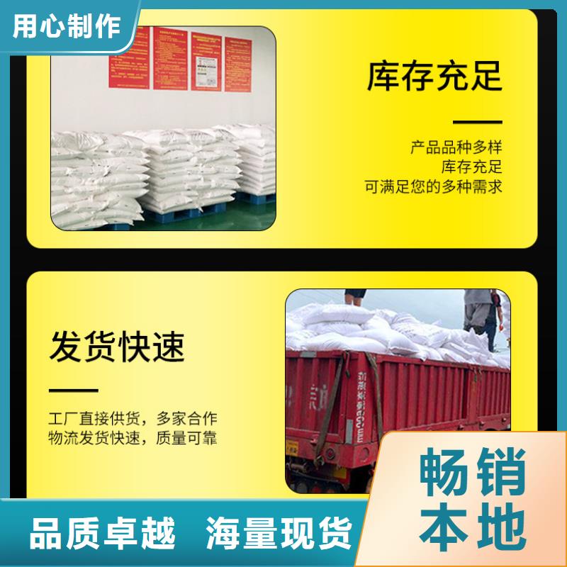 三水结晶醋酸钠2025年10月出厂价2600元24小时下单发货