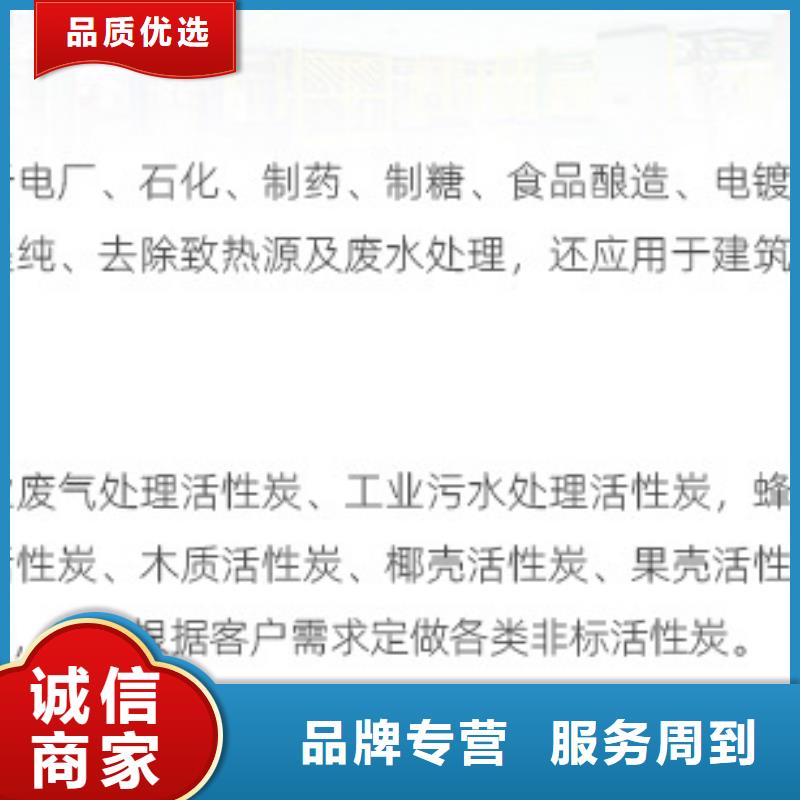 广东月浦街道处理柱状活性炭可定制有保障