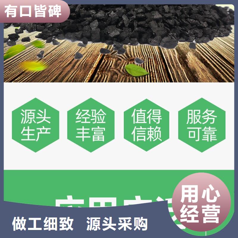 上门回收柱状活性炭【本地】制造商