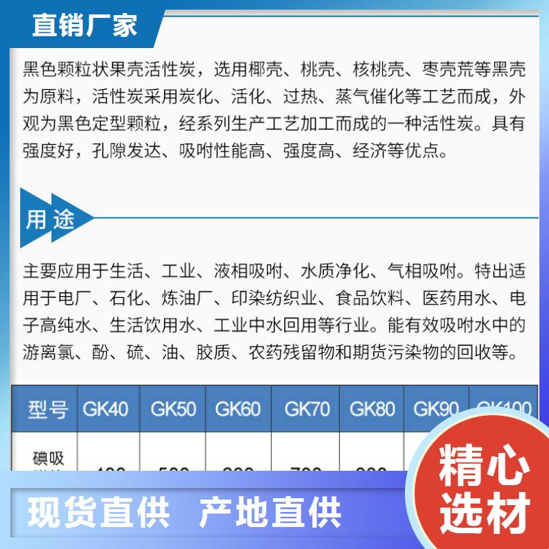 上门回收铝厂活性炭产地直供