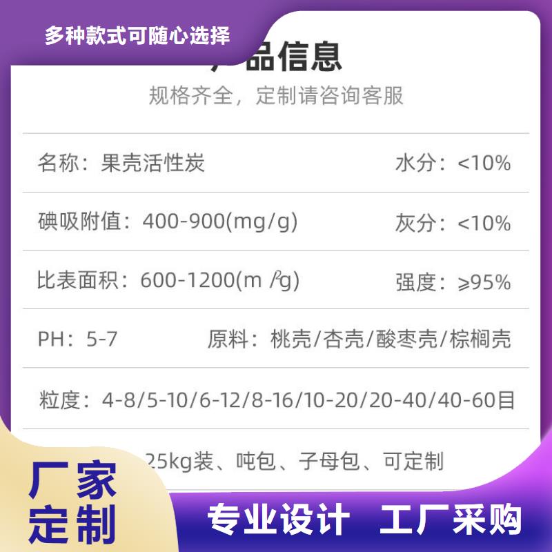 回收酒厂活性炭库存丰富