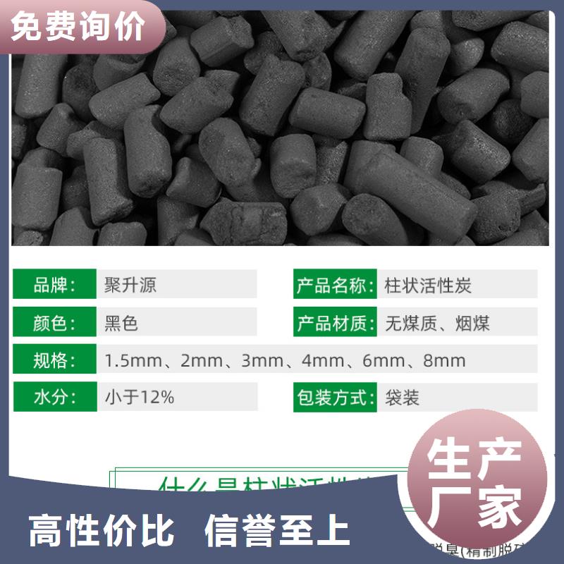 酒厂活性炭上门回收用品质赢得客户信赖