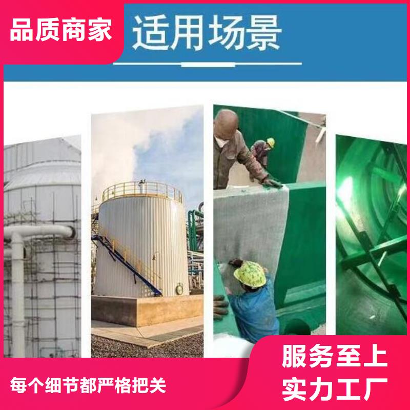 环氧玻璃鳞片胶泥施工厂家市场报价