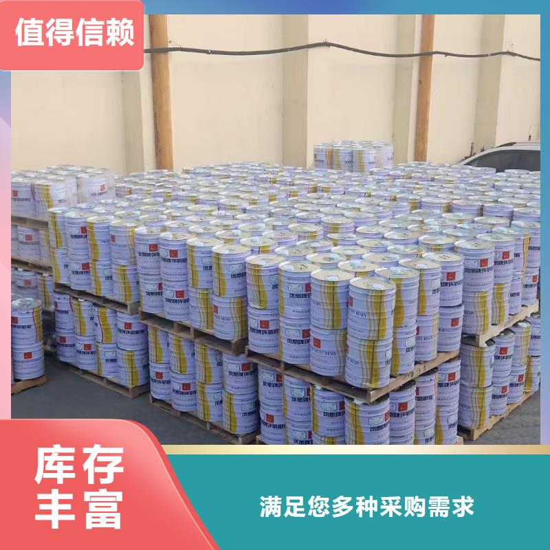 环氧树脂胶泥施工厂家价格不只是质量好