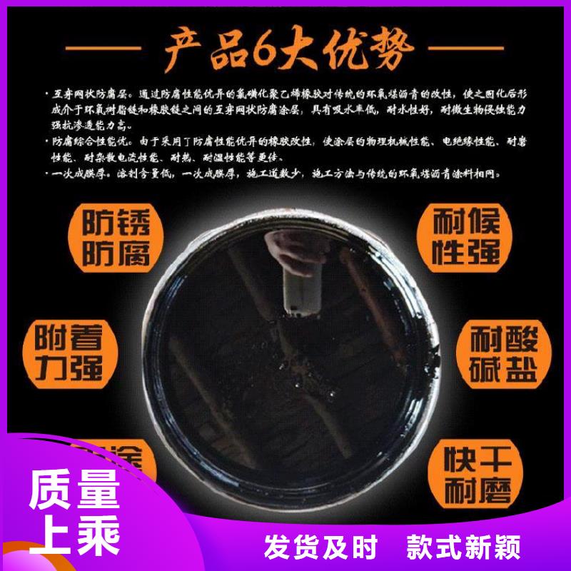 【环氧煤沥青漆-渗透结晶防水涂料生产安装】一致好评产品