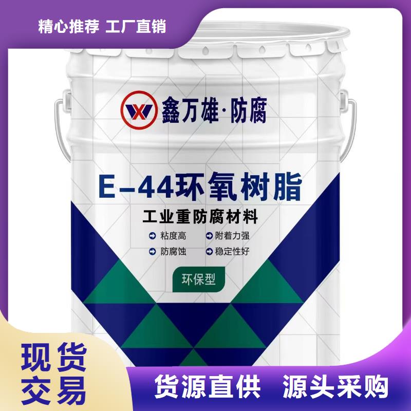 乙烯基酯树脂施工质量看得见用心做好每一件产品