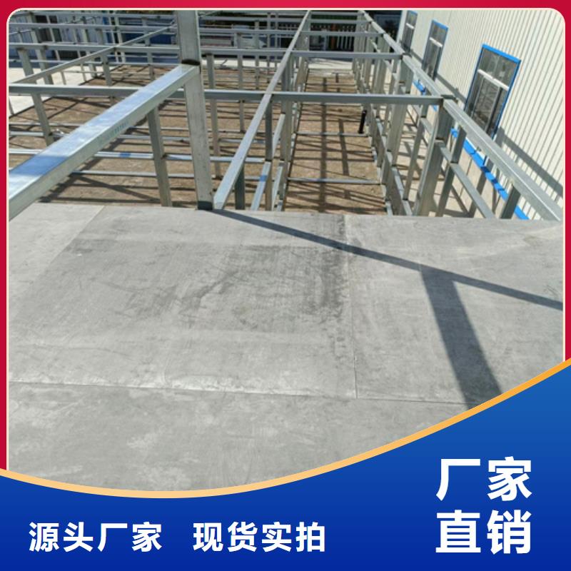 纤维水泥LOFT楼板量大优惠_现货供应【当地】生产厂家