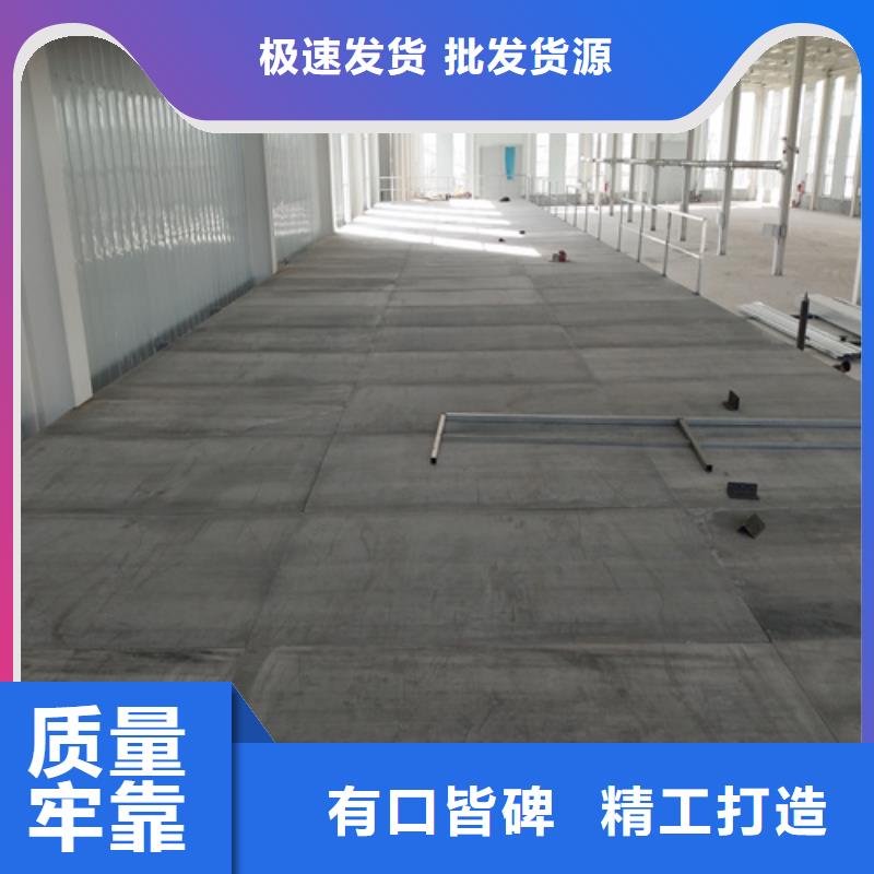 loft钢结构楼板定做_欧拉德建材有限公司{当地}公司