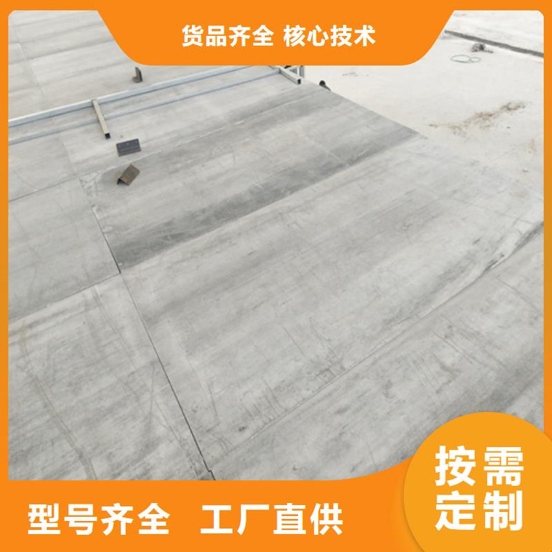 规格全的新型loft阁楼板现货厂家【当地】服务商