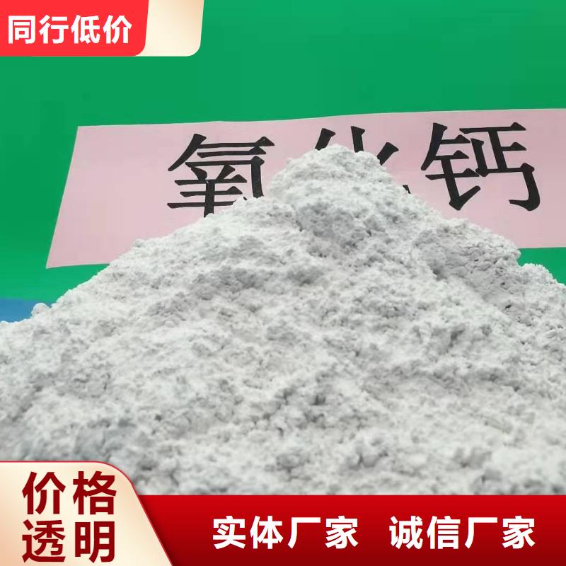 氢氧化钙灰钙粉销售品牌企业同城货源