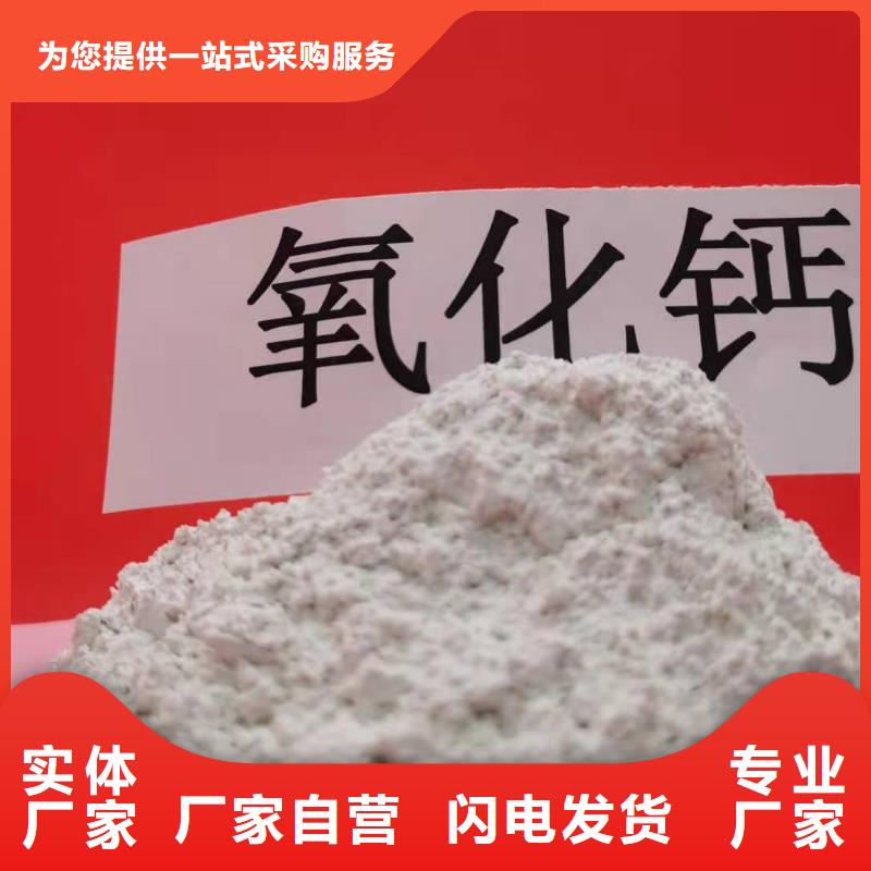 高比表氢氧化钙_高比表氢氧化钙现货直发放心选购