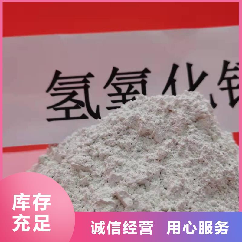 干法氢氧化钙脱硫剂价格行情走势款式多样