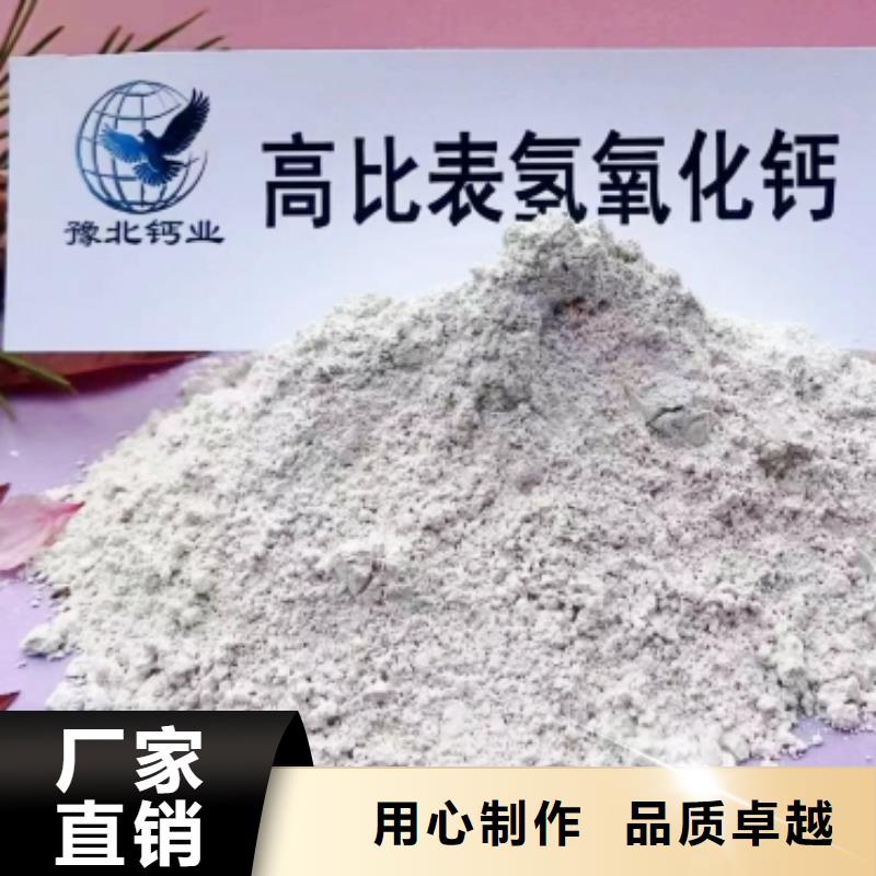 干法脱硫剂全网最低价现货直供