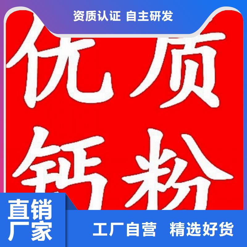 买涂料级灰钙粉必看-服务优厂家经验丰富