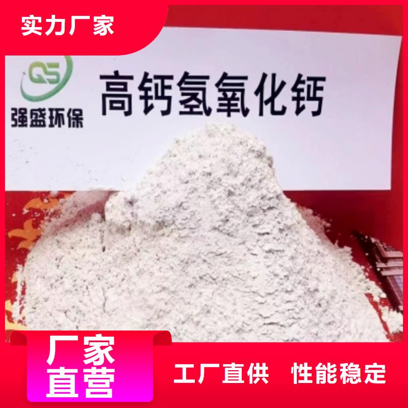 灰钙粉氢氧化钙质量三包质量安全可靠