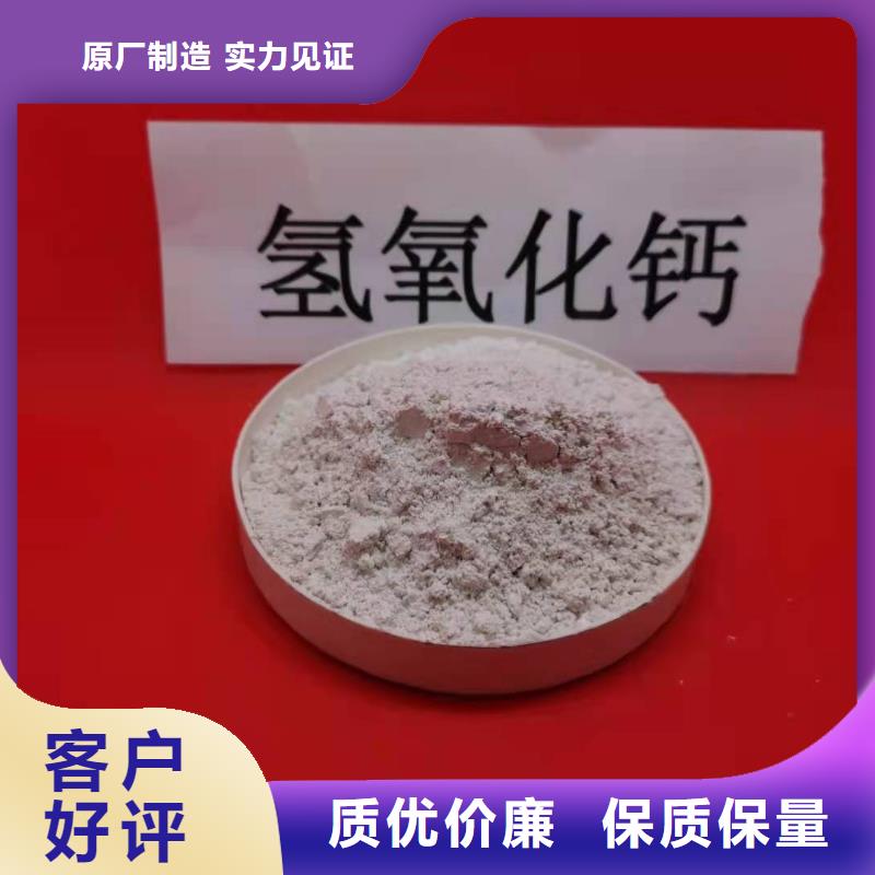 省心：高效脱硫剂生产厂家精益求精