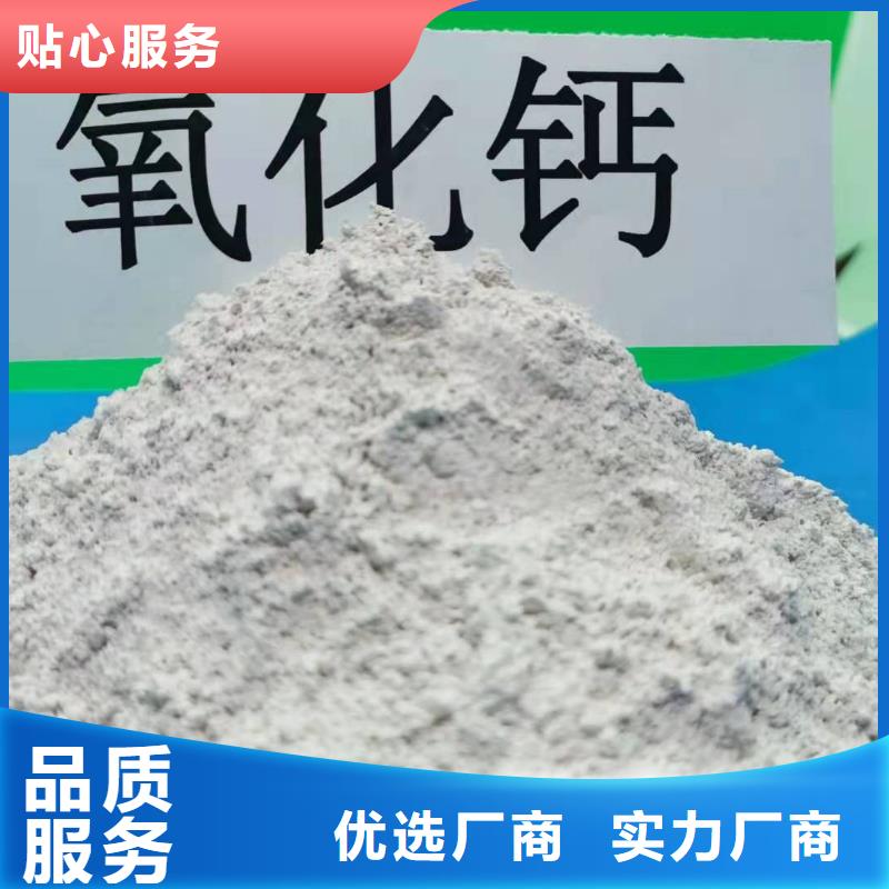 钙剂粉状脱硫剂直销品牌:钙剂粉状脱硫剂生产厂家免费询价