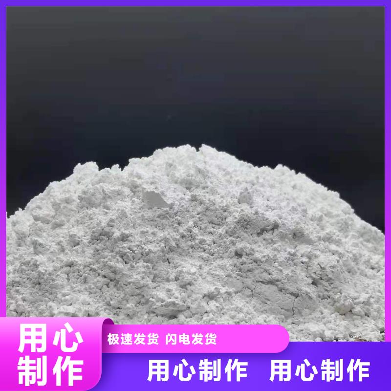 焦化厂用脱硫剂量大价格从优一站式采购商