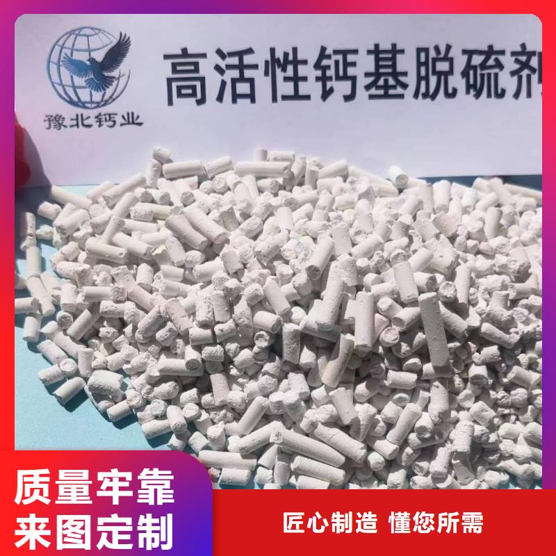 甄选：高活性氢氧化钙供货商质量层层把关