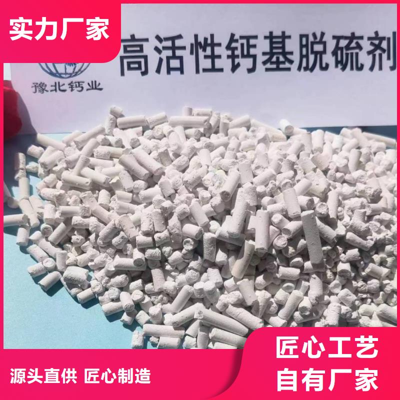 高活性钙基粉状脱硫剂生产厂家-批发厂家案例