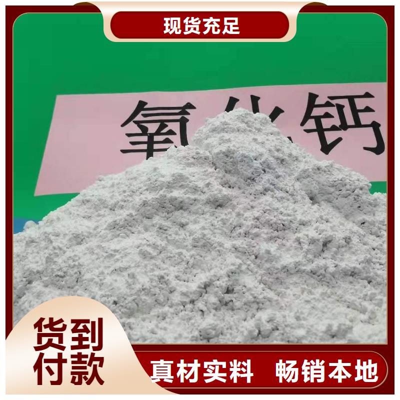 高活性钙基粉状脱硫剂批量采购