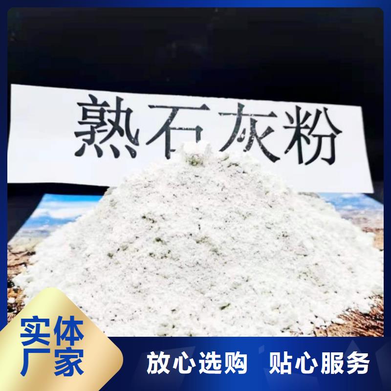 高活性氢氧化钙脱硫剂_欢迎致电