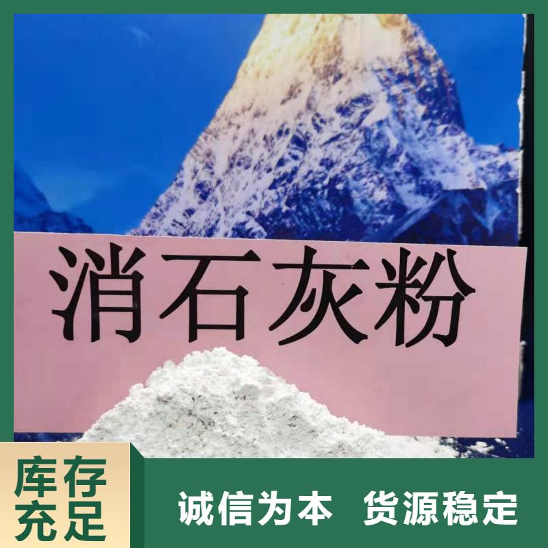 常年供应氧化钙-大型厂家{当地}生产商