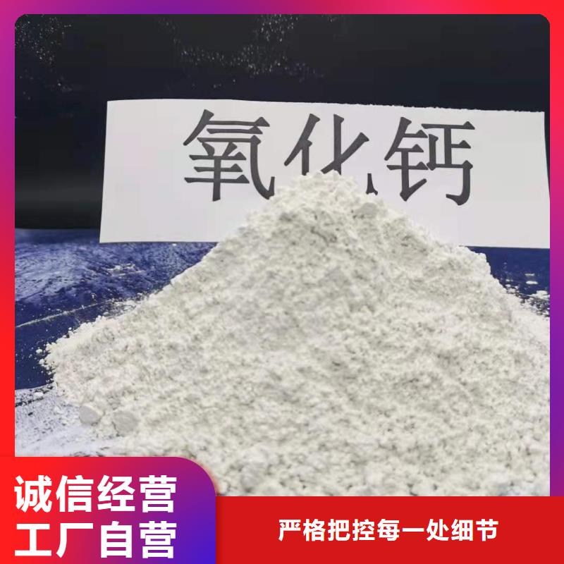 高活性氢氧化钙费用现货满足大量采购