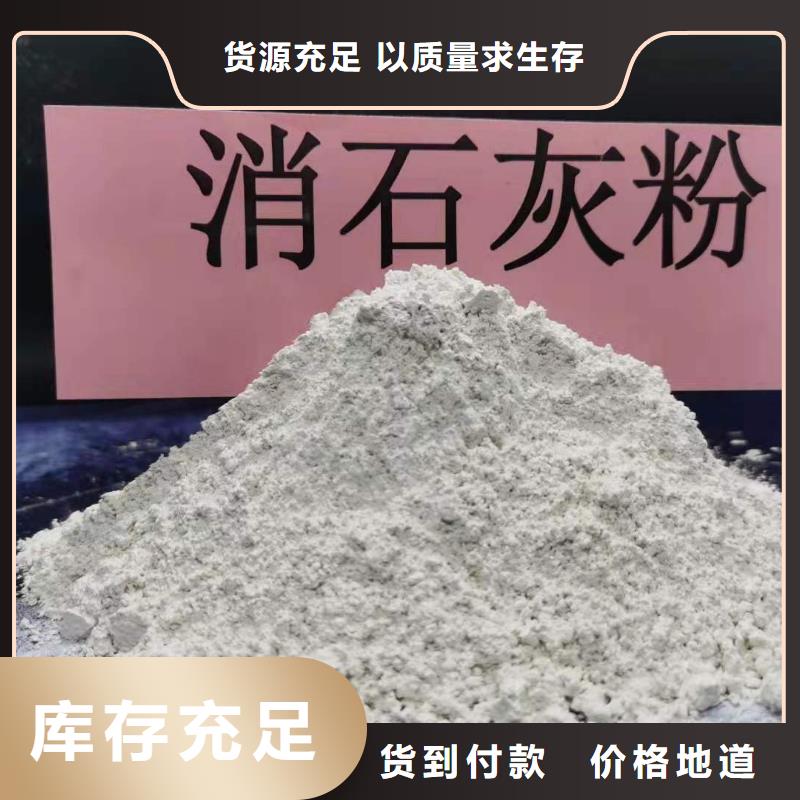 柱状氢氧化钙用于焦化厂脱硫详解源头工厂量大优惠