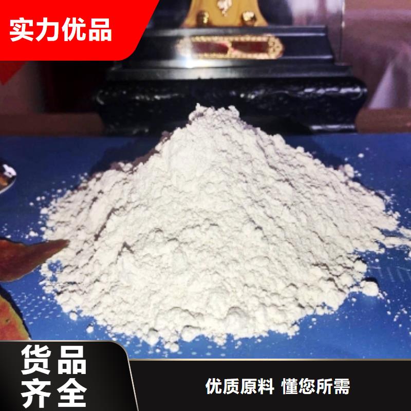 高比表氢氧化钙保质保量同城生产厂家