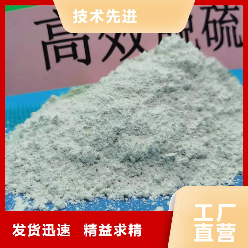 【氧化钙-烟气脱硫剂专业按需定制】严格把控质量