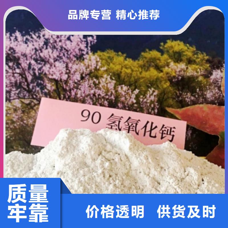 灰钙粉白灰块对质量负责多种优势放心选择