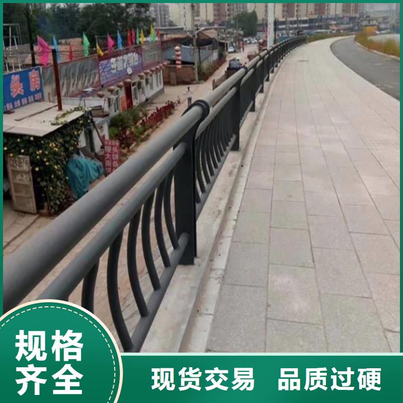 普通道路护栏河堤护栏围栏产地源头好货