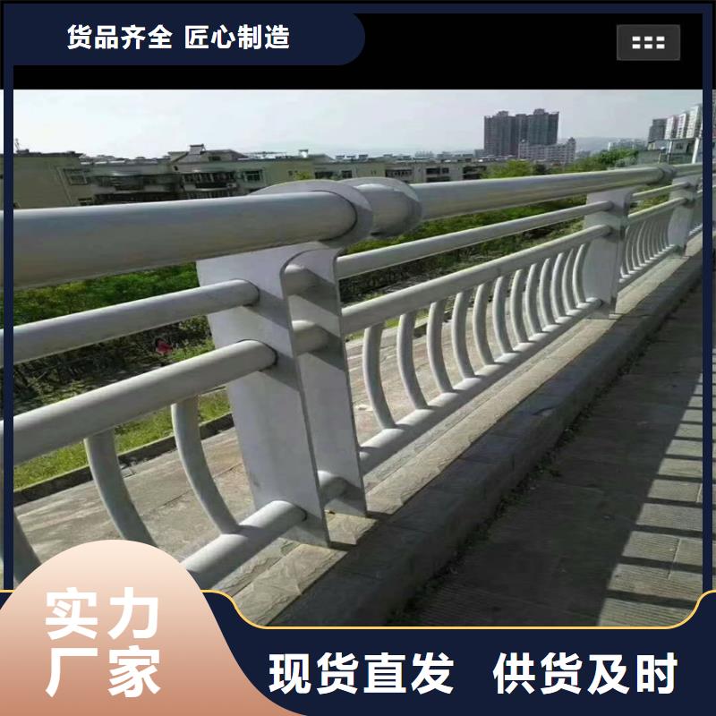 不锈钢复合管护栏道路栏杆塑木河道护栏[本地]制造商