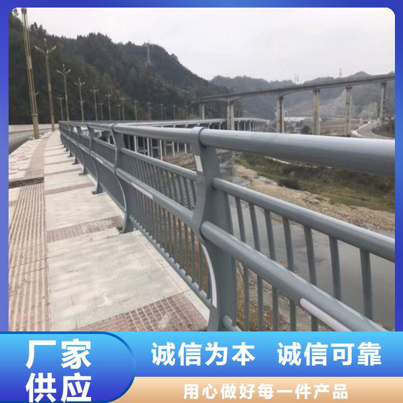 护栏【河道护栏栏杆】专业品质<当地>经销商