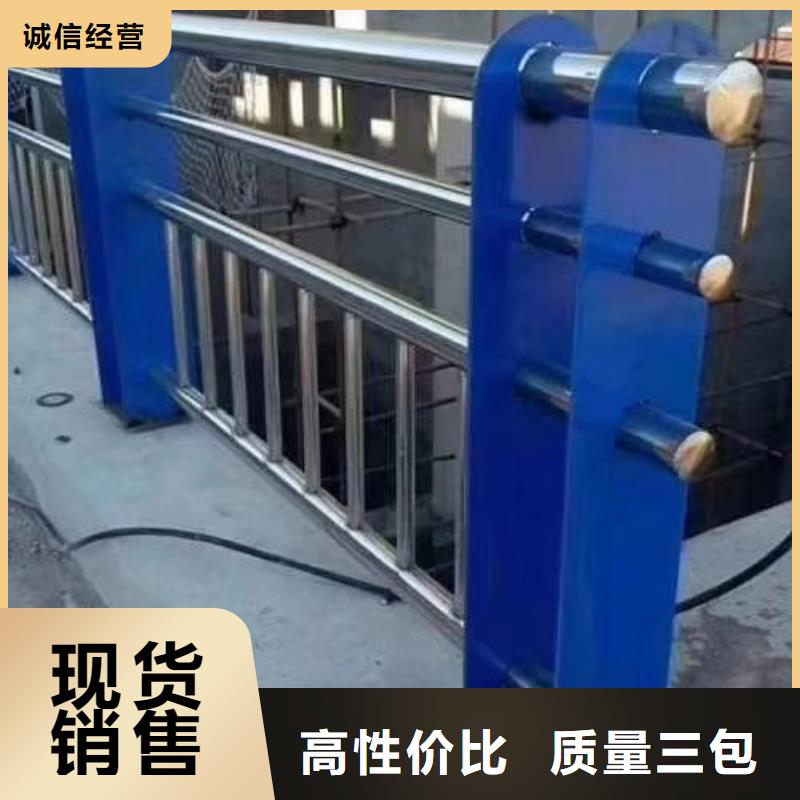 河道景观安全护栏景观河道安全护栏每米单价发货及时