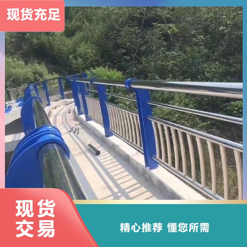 乡村河道护栏公路河道护栏生产厂家{本地}生产厂家