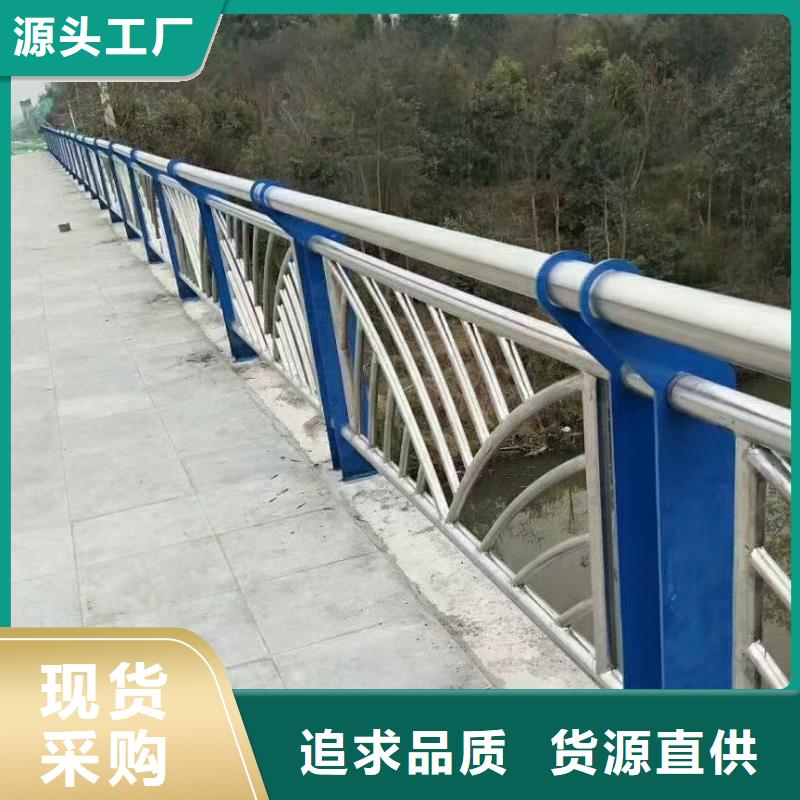 河道防撞桥梁护栏桥梁河道防撞护栏厂家电话工厂批发