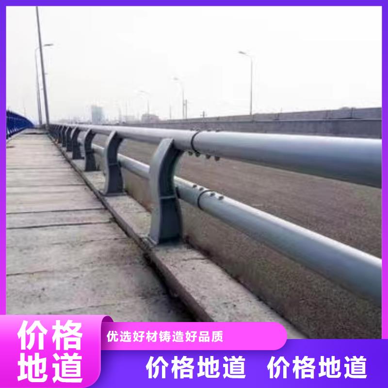 灯光河道护栏河道防护护栏什么价格[当地]服务商