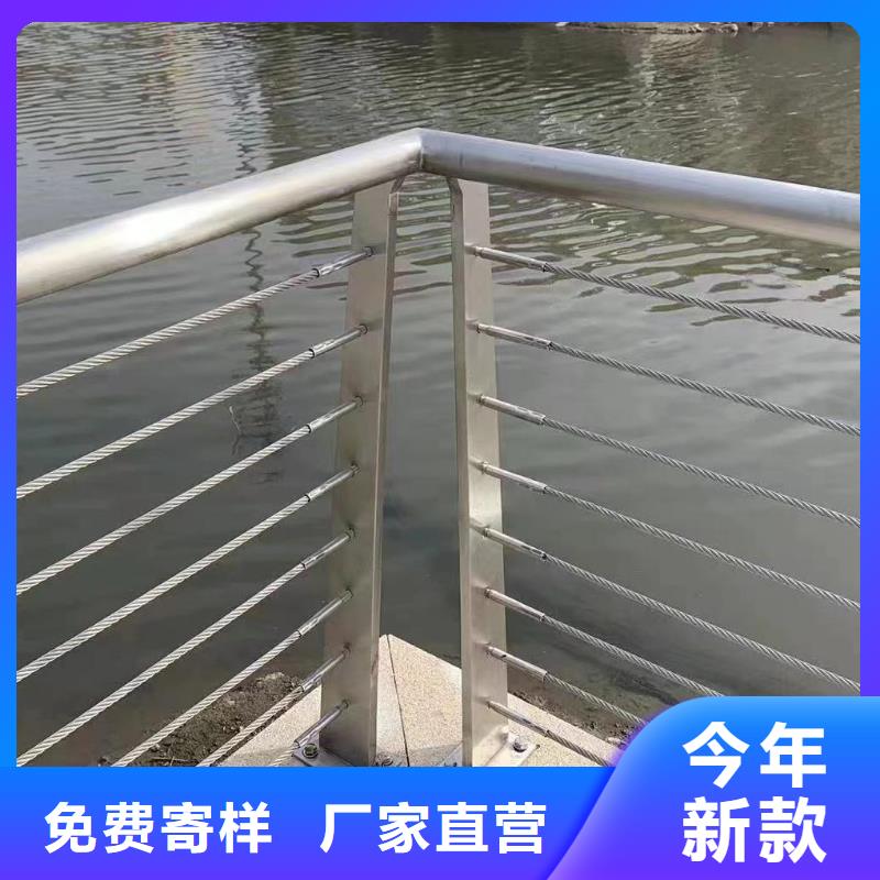 钢索河道护栏厂家电话满足客户所需