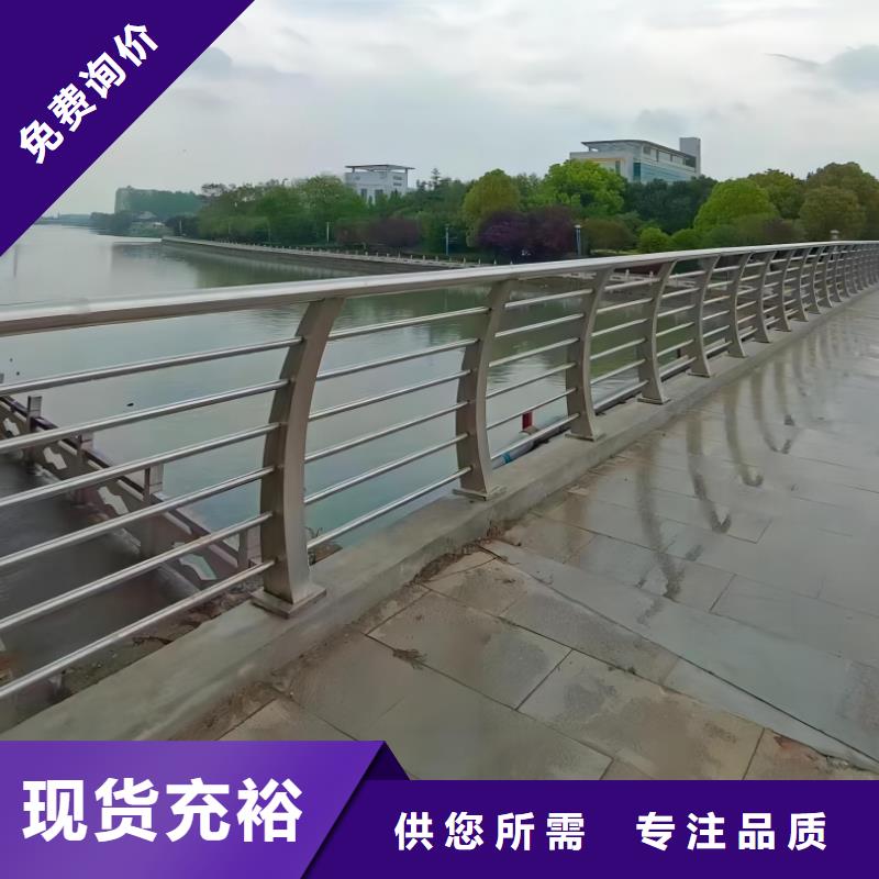 镀锌管河道栏杆全国发货联系方式质检合格出厂