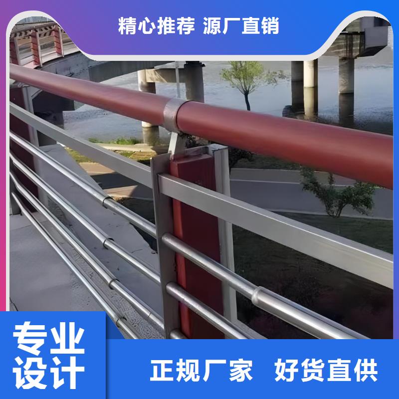 不锈钢景观河道护栏栏杆铁艺景观河道栏杆哪里可以买到售后无忧