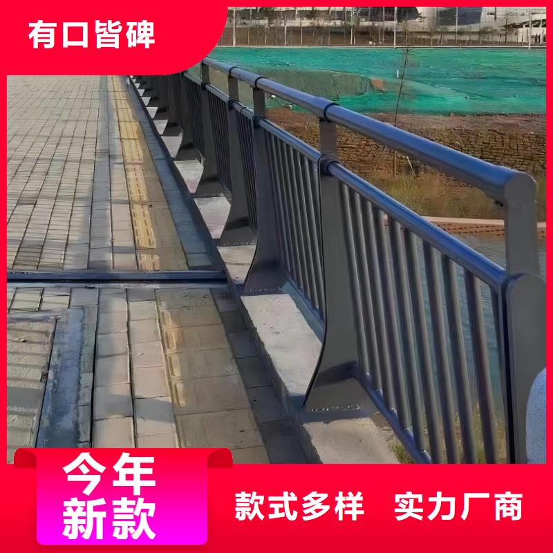 喷塑管河道护栏厂家品质优选